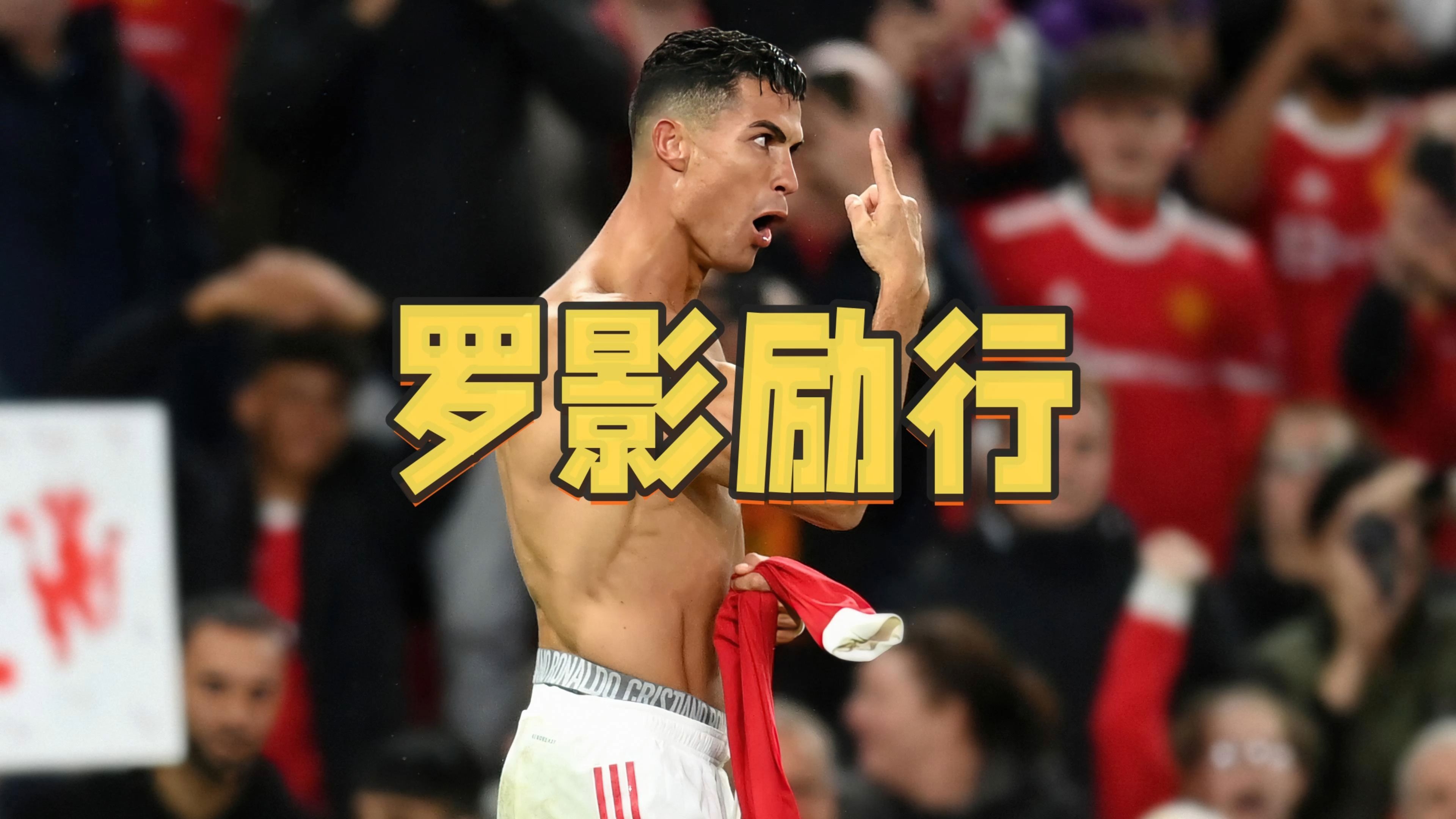 九游体育-C罗官方宣布败北新规，美国队引发争议！