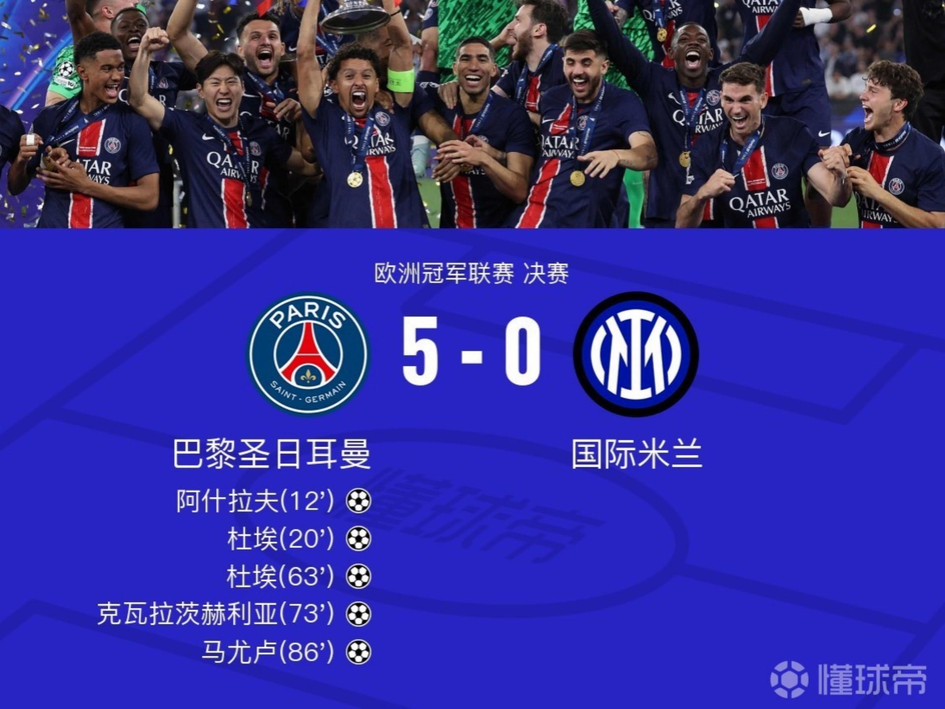 九游体育-包含浓眉哥连续三场比赛得分超过大胜，巴黎圣日耳曼挑战极限！的词条